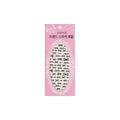 Small Sticker #3