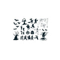 Vinyl - Halloween - Black-B1