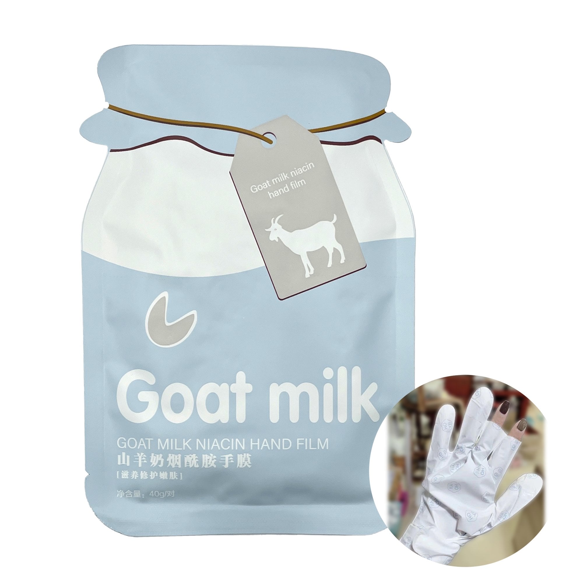 Goat Milk Hand Mask Glove (5pcs) pack