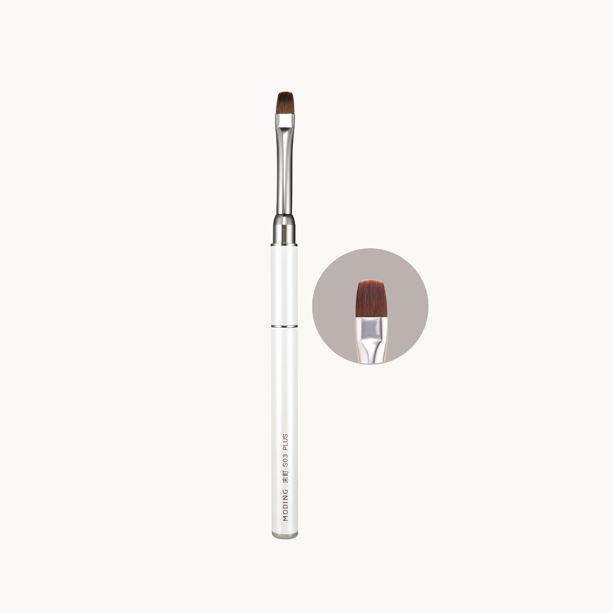 MODING Nail Brush - S03 Plus - Round Brush